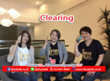 clearing2018 เรียนต่อปริญญาตรีประเทศอังกฤษ