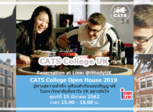 สมัครเรียนต่อ GCSE Foundation ALevel IB cats-college-uk-london-canterbury-cambrdige ประเทศอังกฤษ
