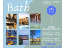 เรียนภาษาอังกฤษที่เมืองบาร์ธ Bath City กับ Kaplan UK