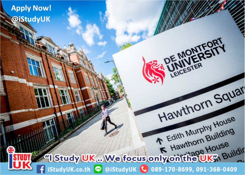 DMU มหาวิทยาลัยดีในเมืองเลสเตอร์ประเทศอังกฤษ เปิดหลักสูตรให้เรียนต่อปริญญาโทประเทศอังกฤษรอบ January 2024 Intake De Montfort University DMU Leicester UK