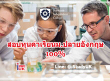 bosworth independent college scholarship