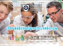 เรียนต่อมัธยมปลายประเทศอังกฤษ Bosworth-Independent-College-UK-Thai-student
