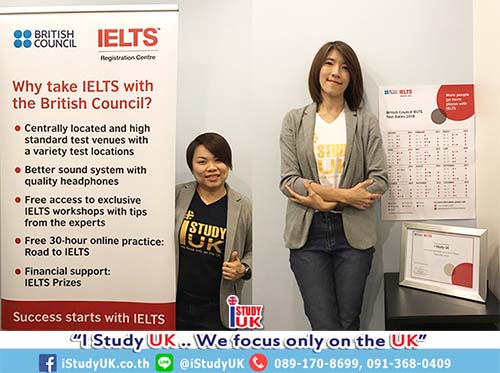สมัครสอบ IELTS for UKVI Academic เพื่อเรียนต่อประเทศอังกฤษกับ iStudyUK ติดต่อ Line: @IStudyUK - High Quality Education Agent from Thailand