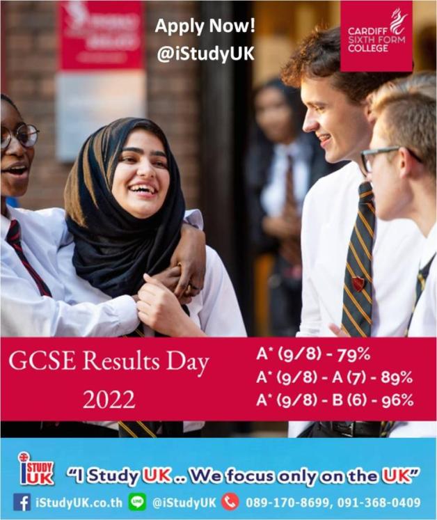 Cardiff_Sixth_Form_College_GCSE