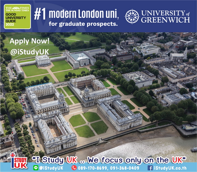 เรียนต่ออังกฤษในลอนดอน ณ University of Greenwich สำหรับนักเรียนไทย