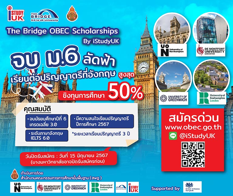 the-bridge-obec-scholarship-study-uk-2567