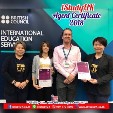 สมัครเรียนต่ออังกฤษกับเอเยนซี่ iStudyUK เรียนต่ออังกฤษ ประเทศอังกฤษ กับเอเจนซี่เรียนต่ออังกฤษ I Study UK...We focus only UK
