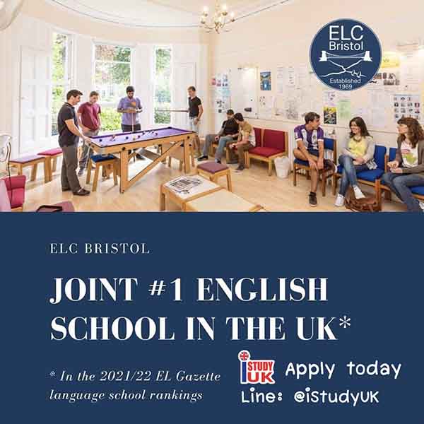 ติดต่อเอเยนต์เรียนต่อประเทศอังกฤษ สมัครเรียนภาษาอังกฤษที่ ELC Bristol English language in Bristol UK ประเทศอังกฤษ กับ เอเยนซี่ I Study UK ปรึกษาฟรีดูแลตลอดระยะเวลาในต่างแดน เจ้าหน้าที่ I Study UK ผ่านการอบรมความรู้เฉพาะโดย British Council