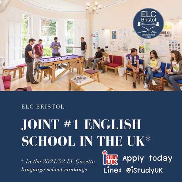 สมัครเรียน CATS College ติดต่อเอเยนต์เรียนต่อประเทศอังกฤษ สมัครเรียนภาษาอังกฤษที่ ELC Bristol English language in Bristol UK ประเทศอังกฤษ กับ เอเยนซี่ I Study UK ปรึกษาฟรีดูแลตลอดระยะเวลาในต่างแดน เจ้าหน้าที่ I Study UK ผ่านการอบรมความรู้เฉพาะโดย British Council