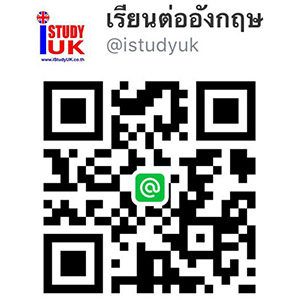 ติดต่อเอเยนต์เรียนต่อประเทศอังกฤษ ติดต่อ I Study UK ผ่านการอบรมความรู้เฉพาะโดย British Council 