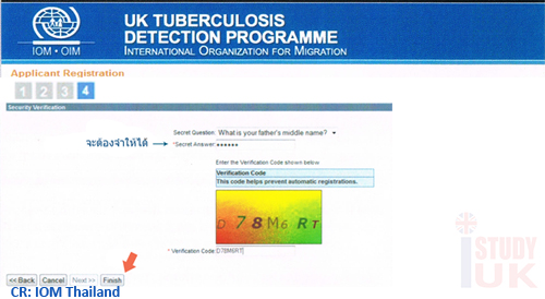 การตรวจปอด TB test by IOM Thailand เพื่อเรียนต่ออังกฤษวีซ่านักเรียนประเทศอังกฤษ