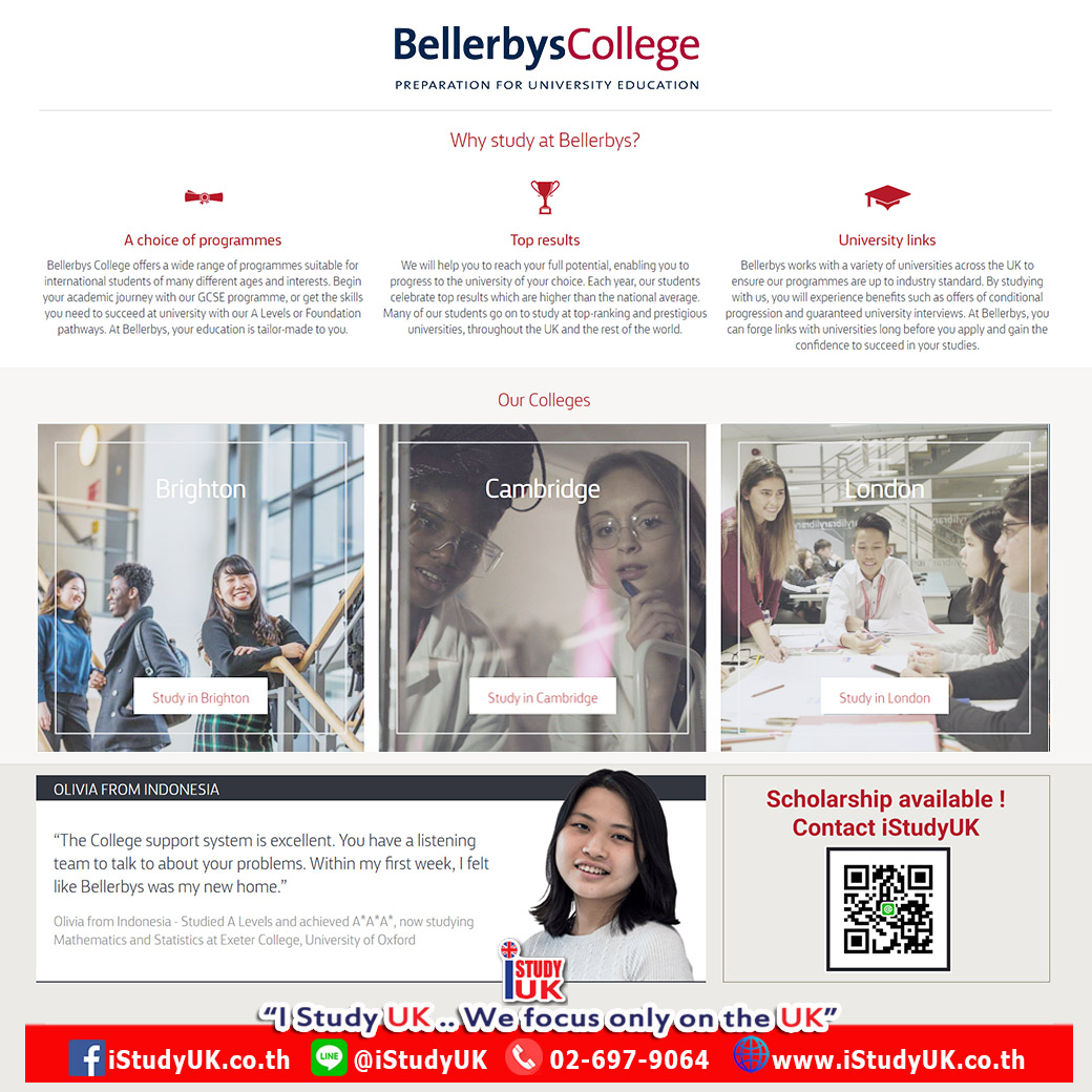 สมัครเรียนต่ออังกฤษและทุนการศึกษา Bellerbys College Brighton London Cambridge 2019