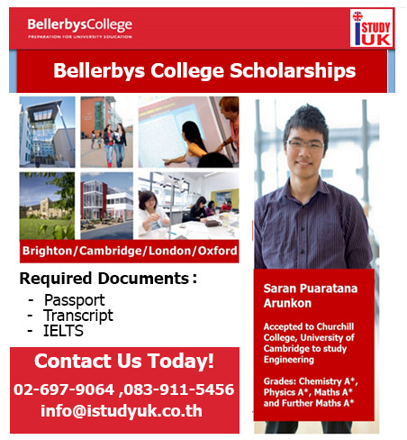 ทุนการศึกษาเรียนต่ออังกฤษ Bellerbys College Scholarships