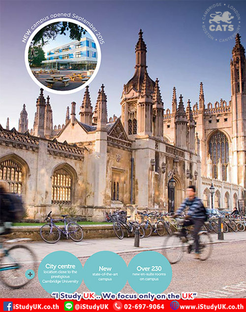 สมัครเรียน CATS College ติดต่อเอเยนต์เรียนต่อประเทศอังกฤษ สมัครเรียนต่อ CATS College UK Pathway ประเทศอังกฤษ CATS College London Cambridge Canterbury Academic English, High School Term, GCSE, Fast-Track GCSE, Pre-Program, A level, Fast Track A Level, IB Diploma, Foundation, Fast-Track Foundation, NCUK International Year One in Business and Summer course กับ เอเยนซี่ I Study UK ปรึกษาฟรีดูแลตลอดระยะเวลาในต่างแดน College เจ้าหน้าที่ I Study UK ผ่านการอบรมความรู้เฉพาะโดย British Council