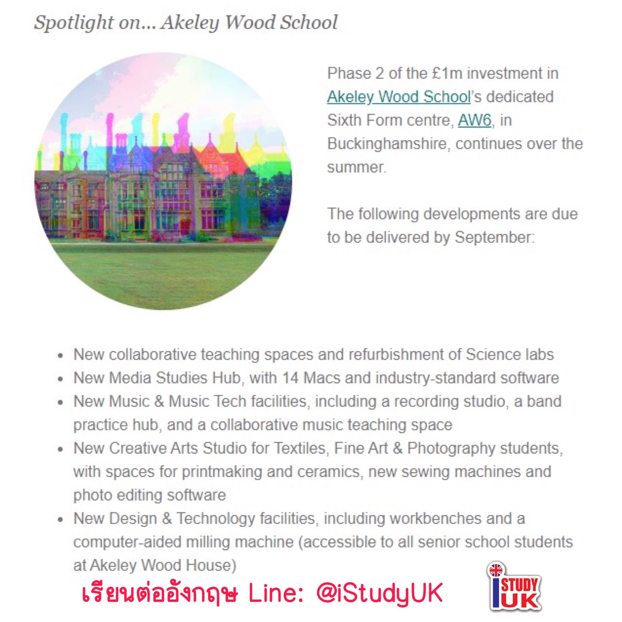 เรียนต่อมัธยมอังกฤษ study-music-photography-fineart-uk ที่โรงเรียน Akeley Wood School สมัครกับ เอเยนซี่ I Study UK ปรึกษาฟรีดูแลตลอดระยะเวลาในต่างแดน