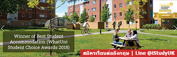 สมัครเรียนต่อ Bangor University UK study เรียนต่อ ปริญญาตรี ปริญญาโท ประเทศอังกฤษ Bangor uk thai students UK 2020 สำหรับนักเรียนไทย ลาว จีน