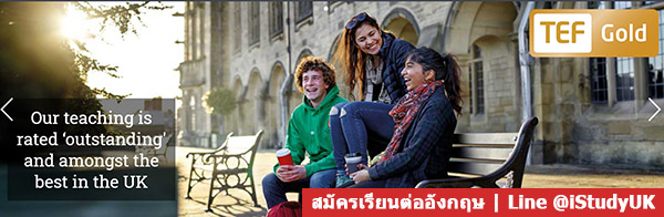 สมัครเรียนต่อ Bangor University UK study เรียนต่อ ปริญญาตรี ปริญญาโท ประเทศอังกฤษ Bangor uk thai students UK 2020 สำหรับนักเรียนไทย ลาว จีน