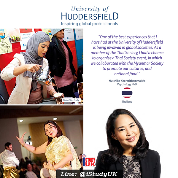 สมัครเรียนต่อปริญญาตรี ปริญญาโท ประเทศอังกฤษ ณ University of Huddersfield ติดต่อ เอเจนซี่ I Study UK